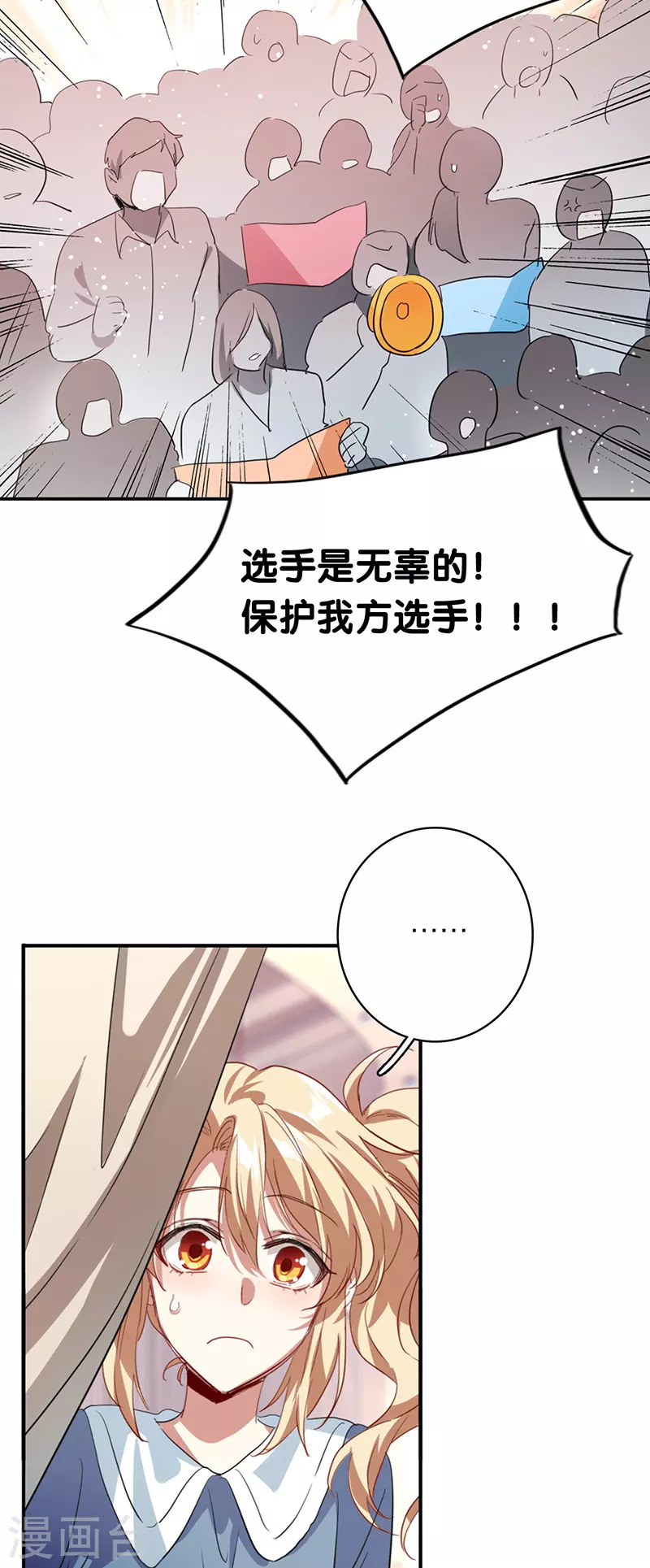 第332话 第35页