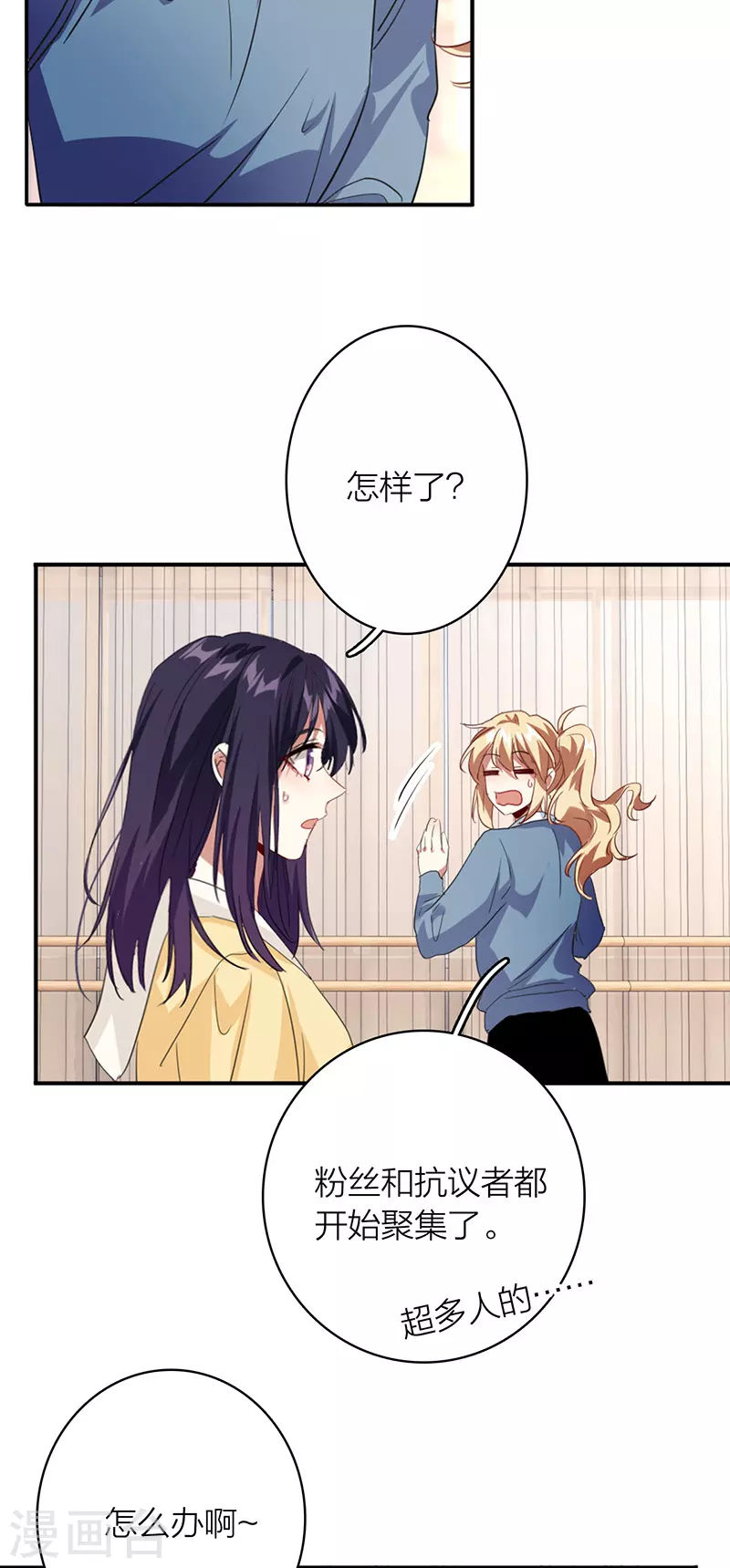 第332话 第36页