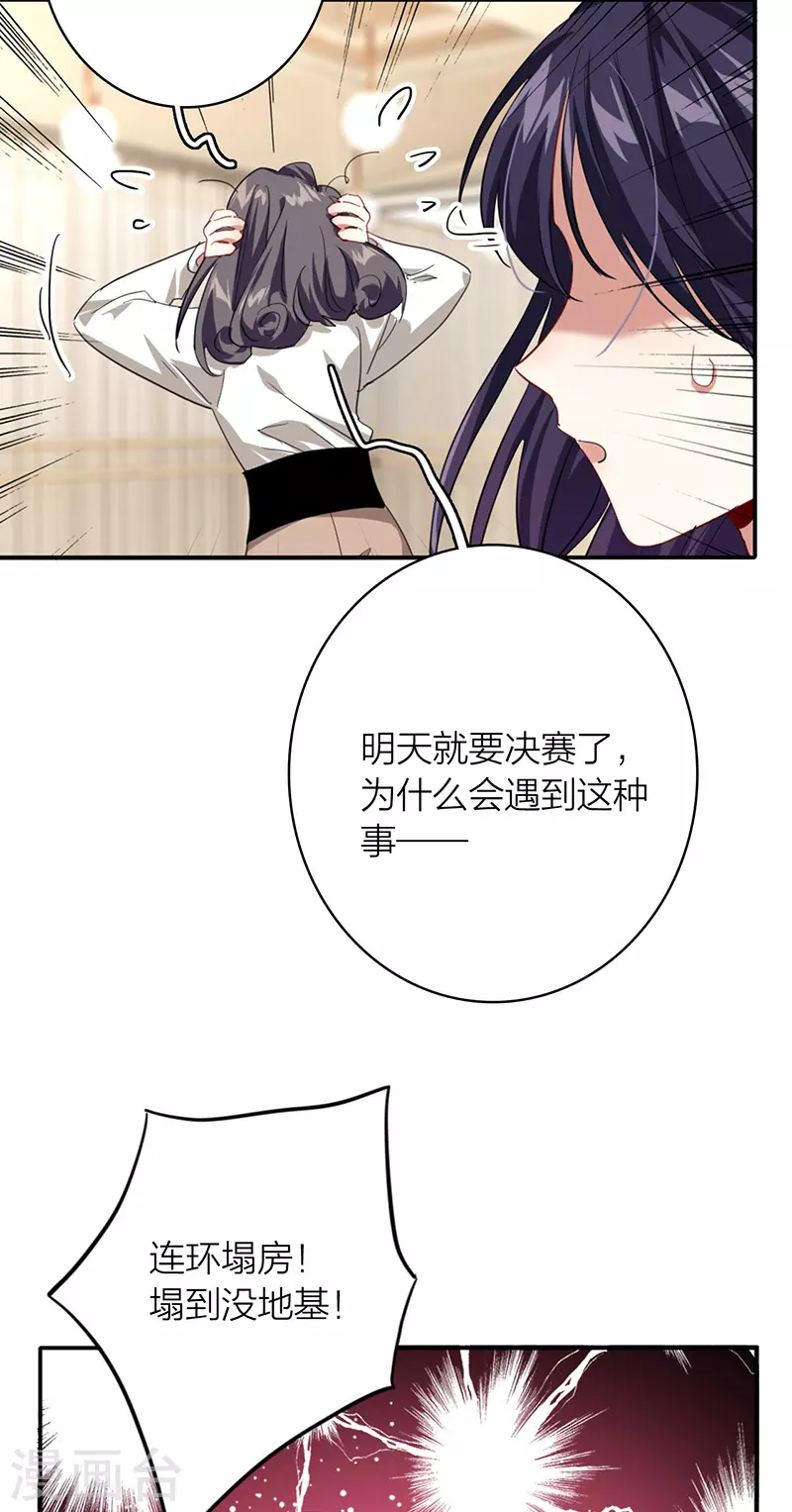 第332话 第37页