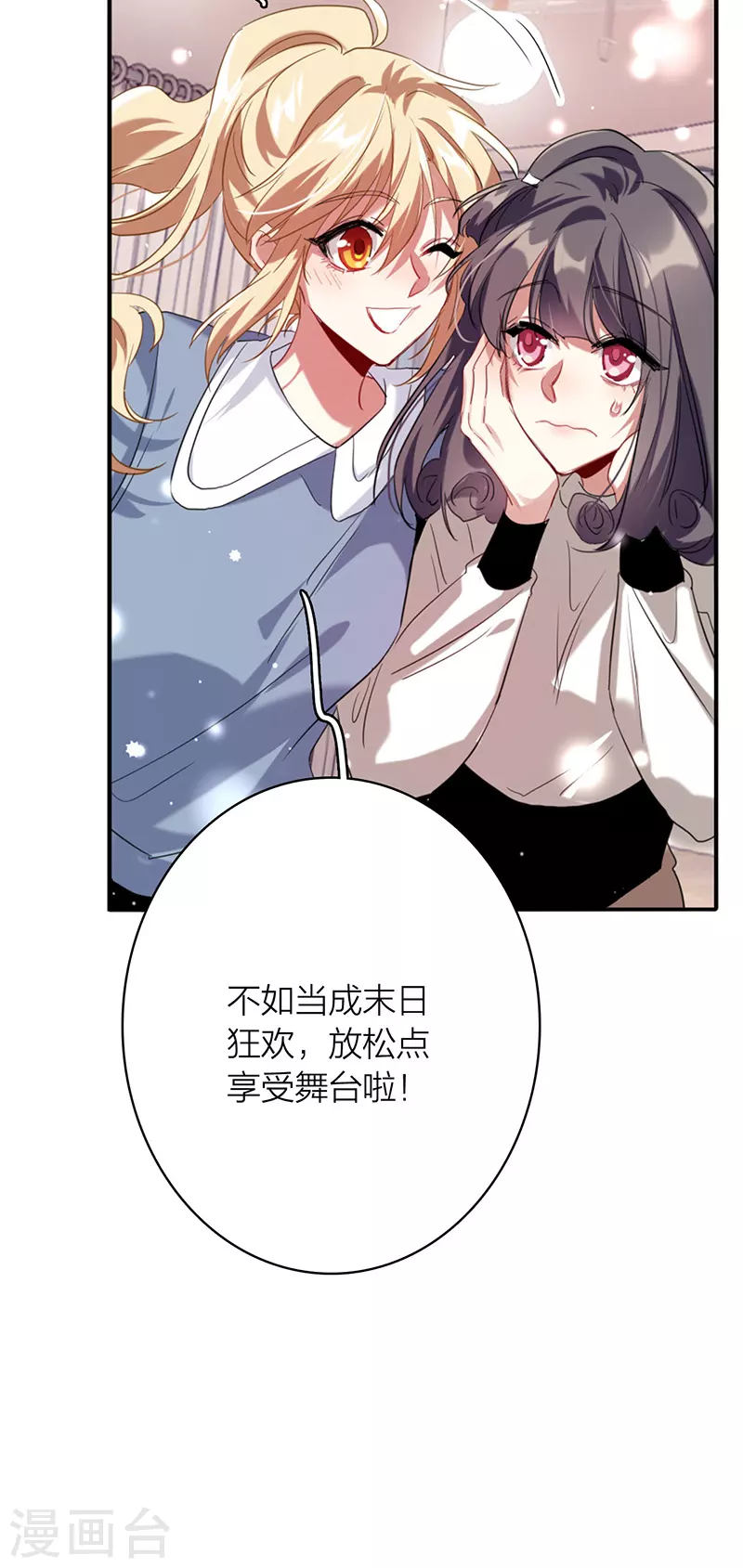 第332话 第40页