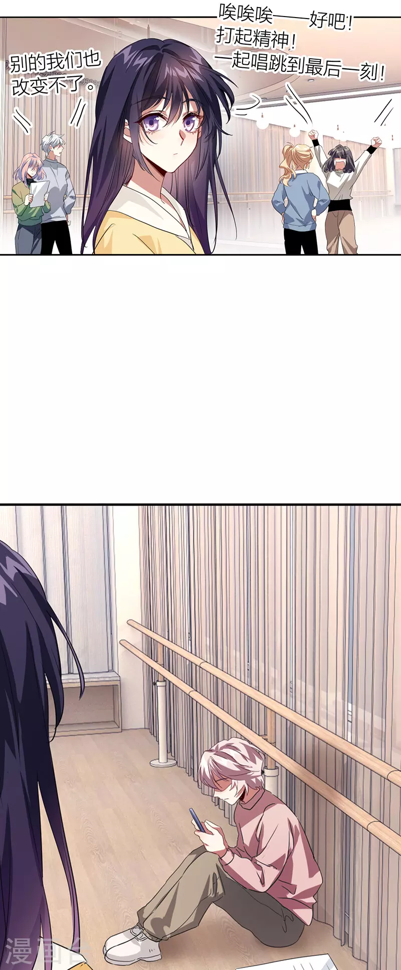 第332话 第41页
