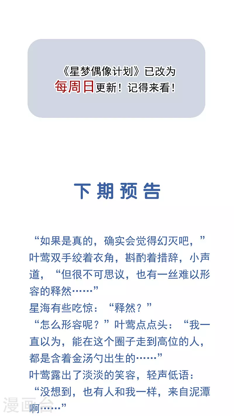 第332话 第44页
