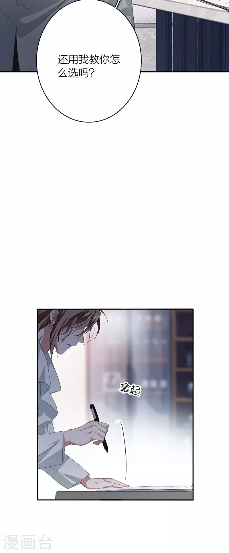 第331话 第4页