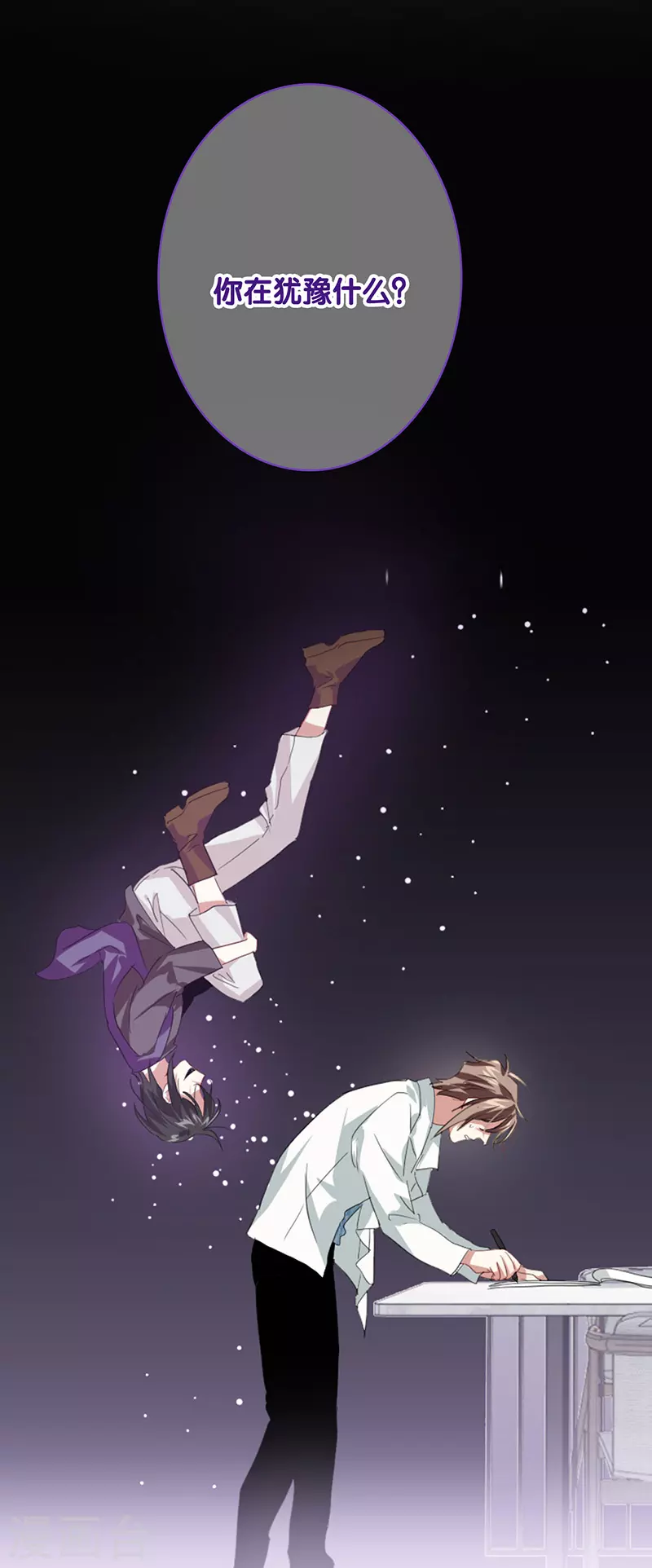 第331话 第6页