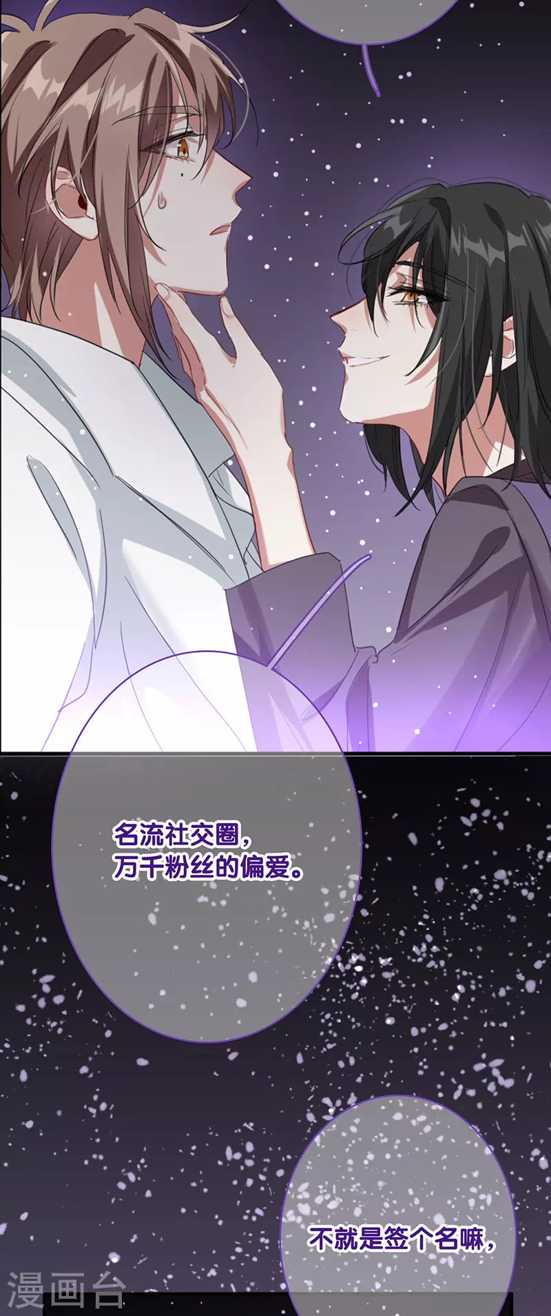 第331话 第10页