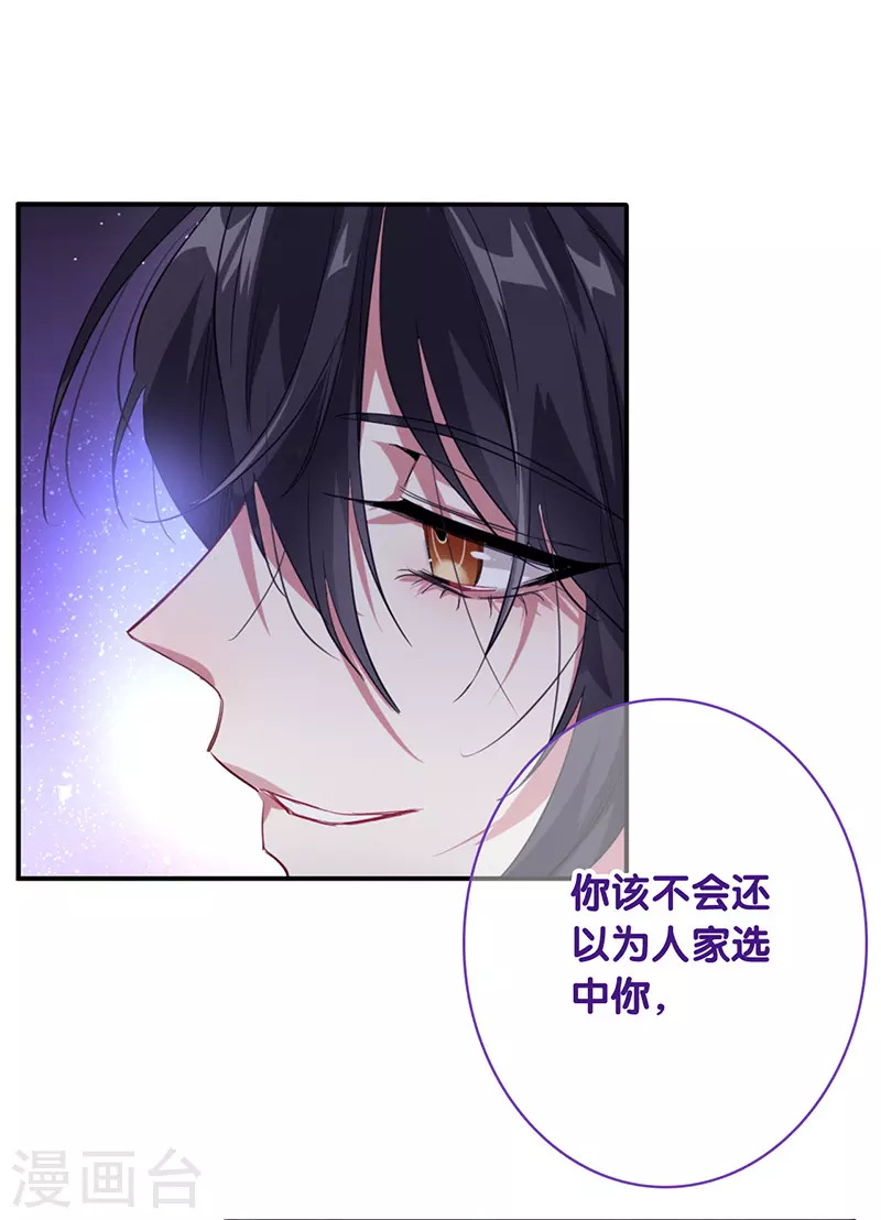 第331话 第12页