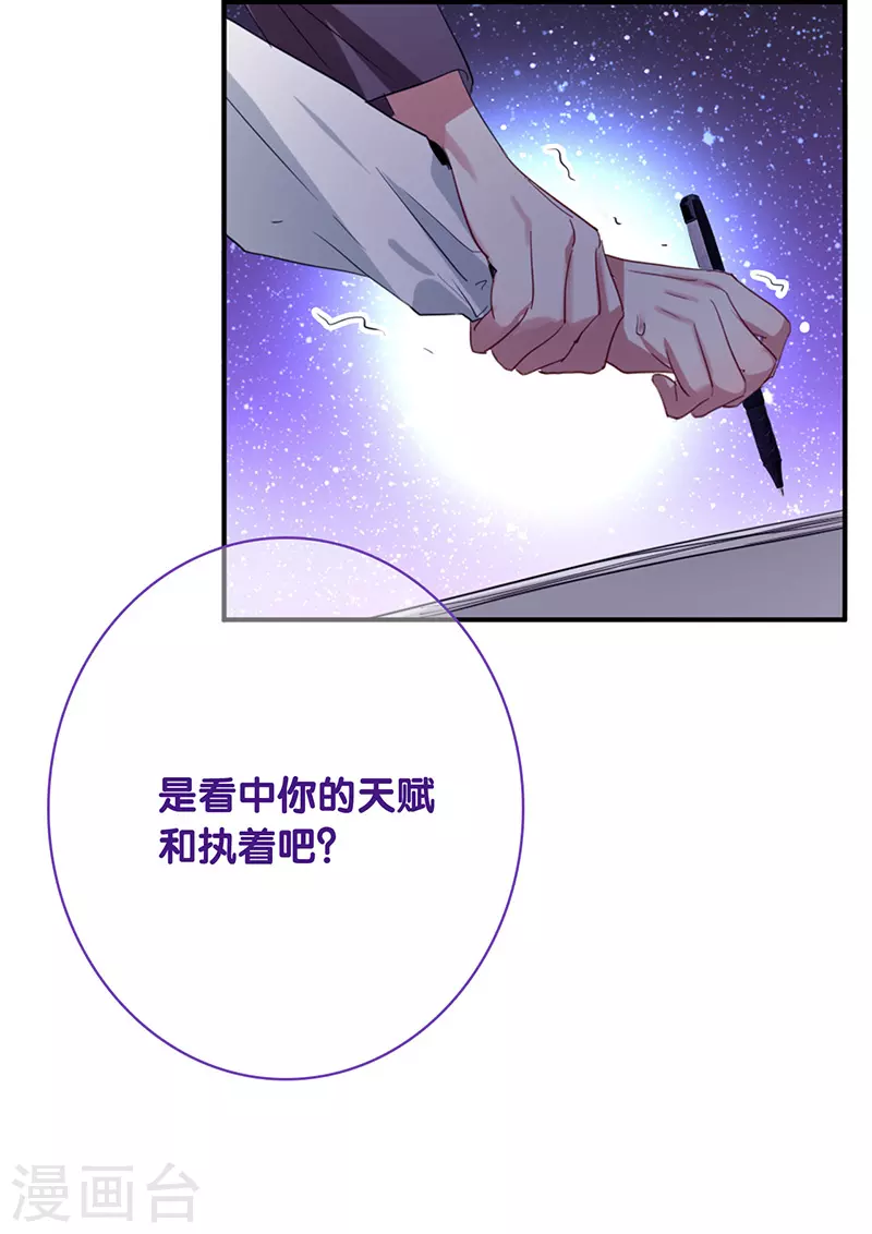 第331话 第13页