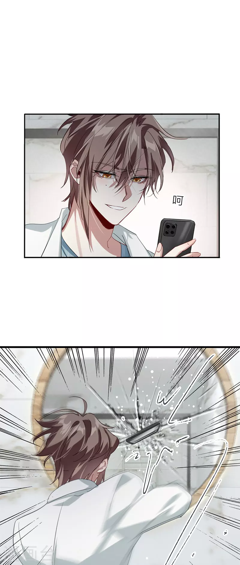 第331话 第22页
