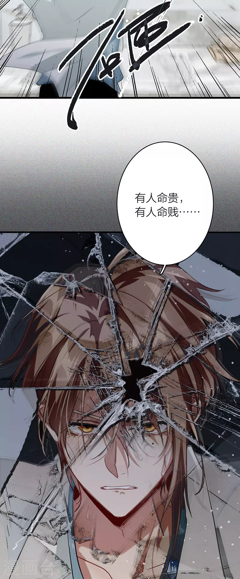 第331话 第23页