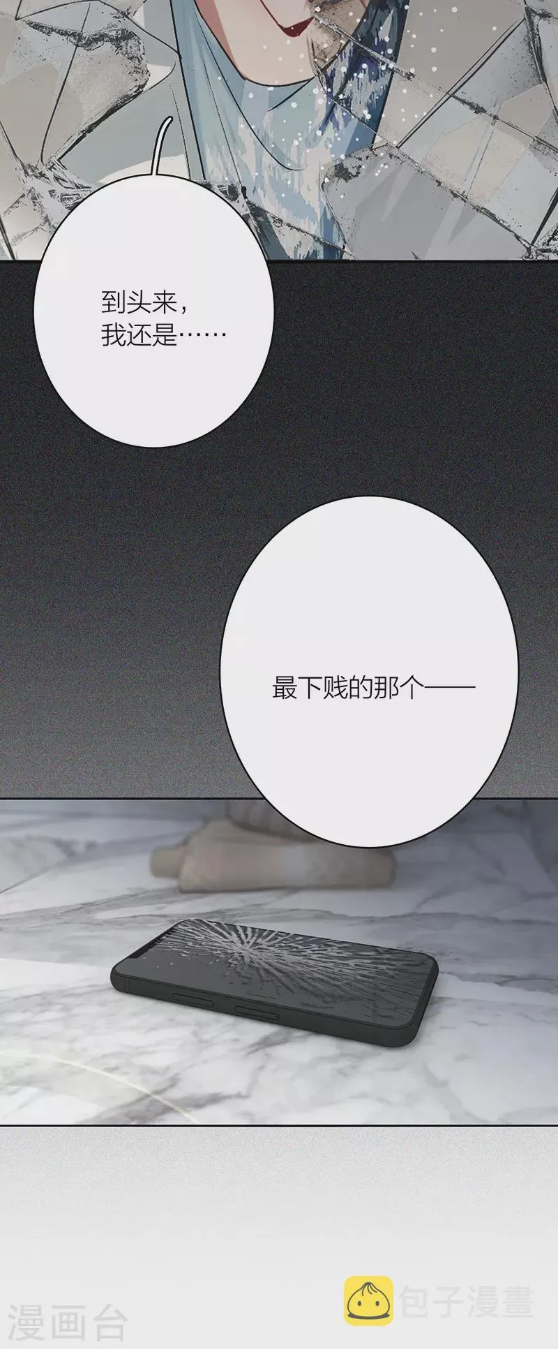 第331话 第24页