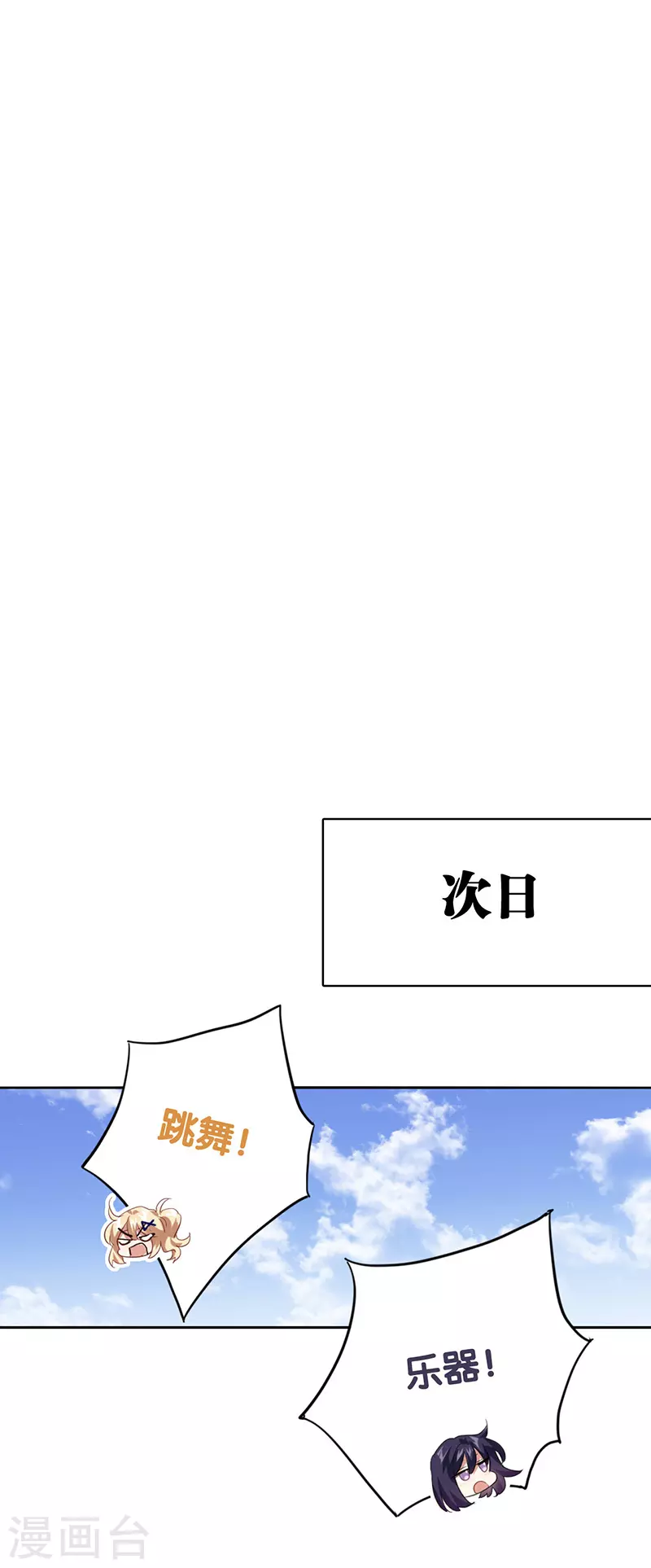 第331话 第25页