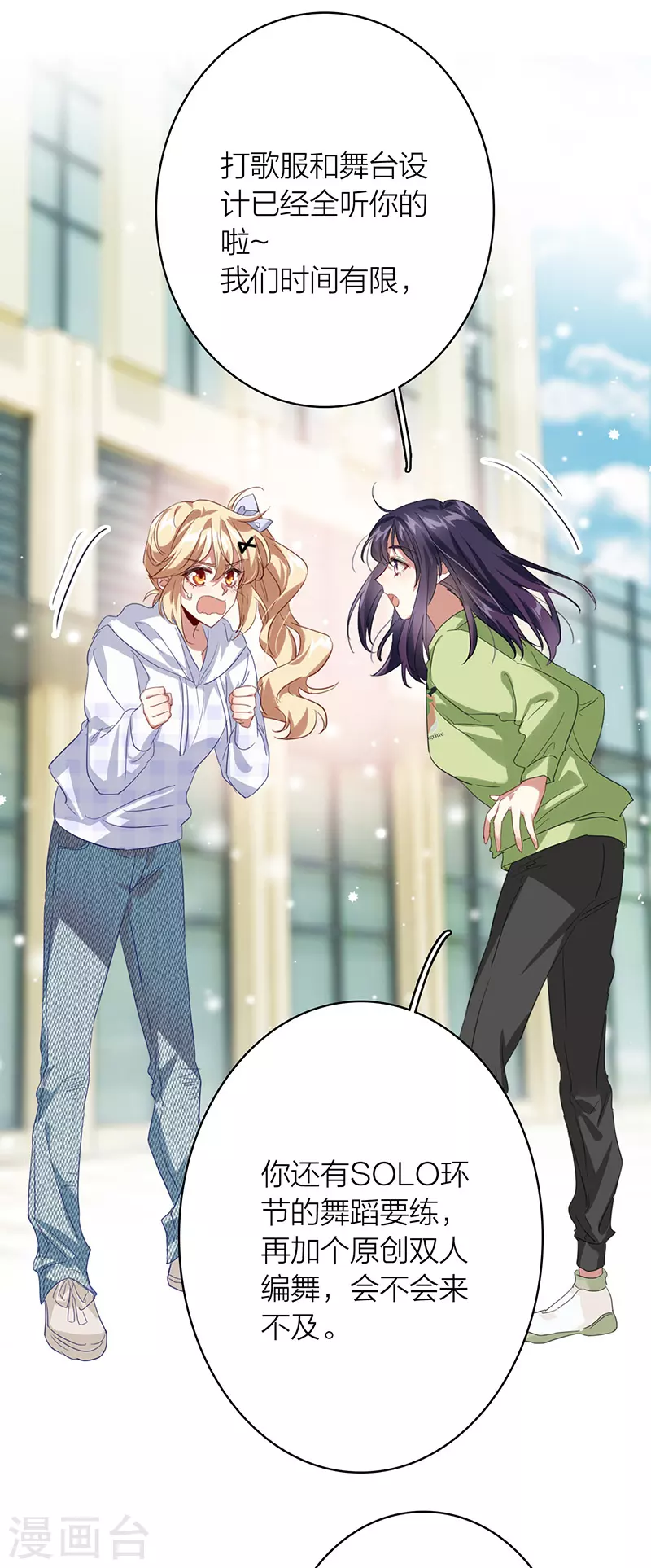 第331话 第26页