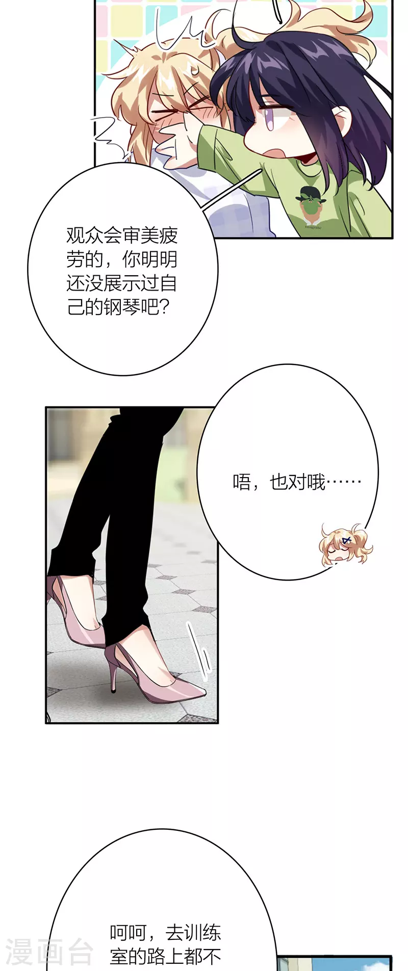 第331话 第28页