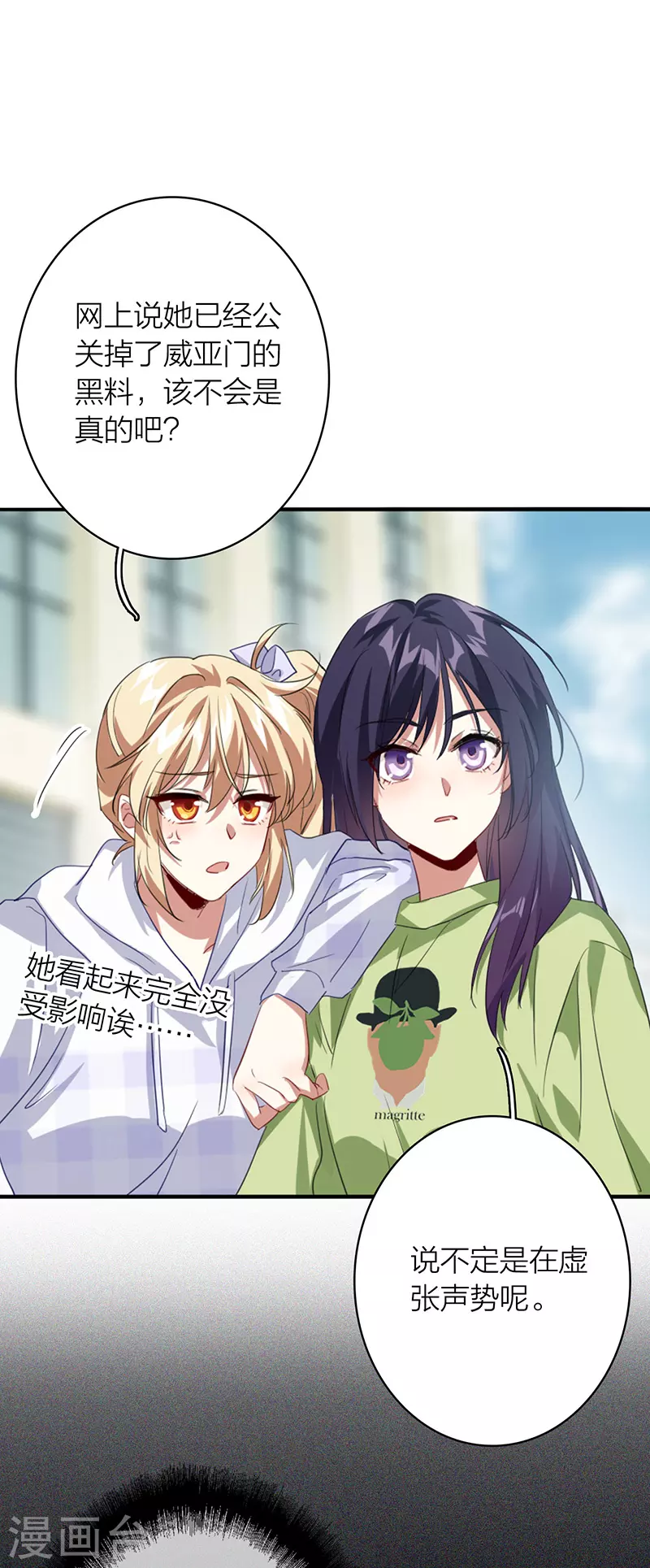 第331话 第32页