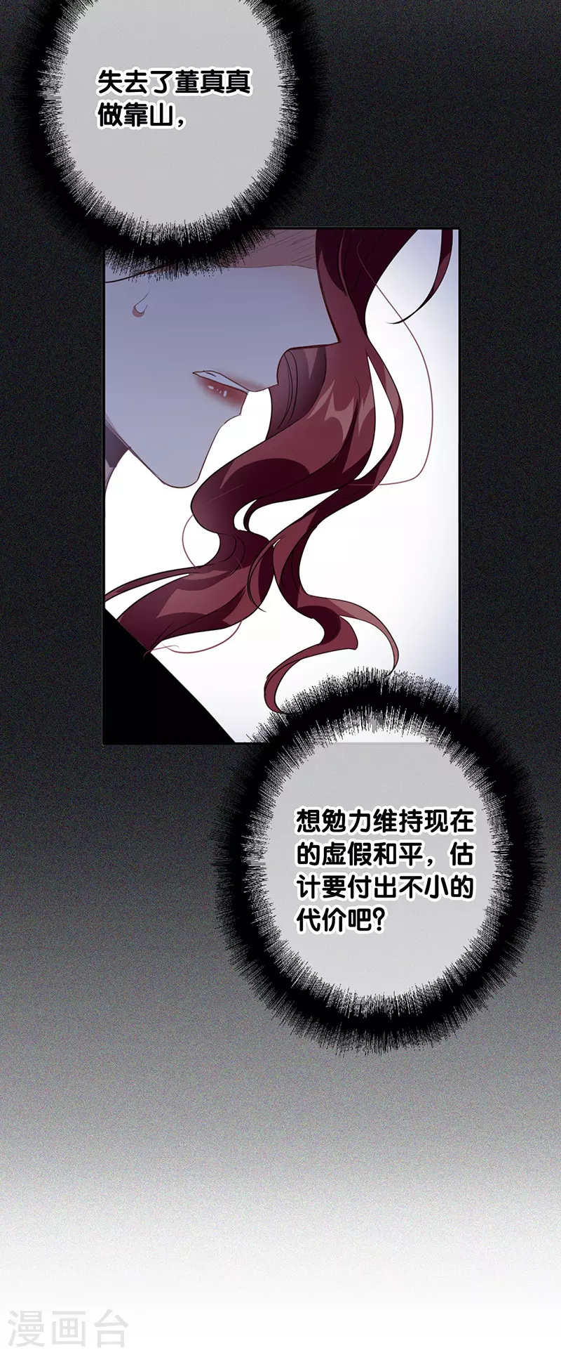第331话 第33页
