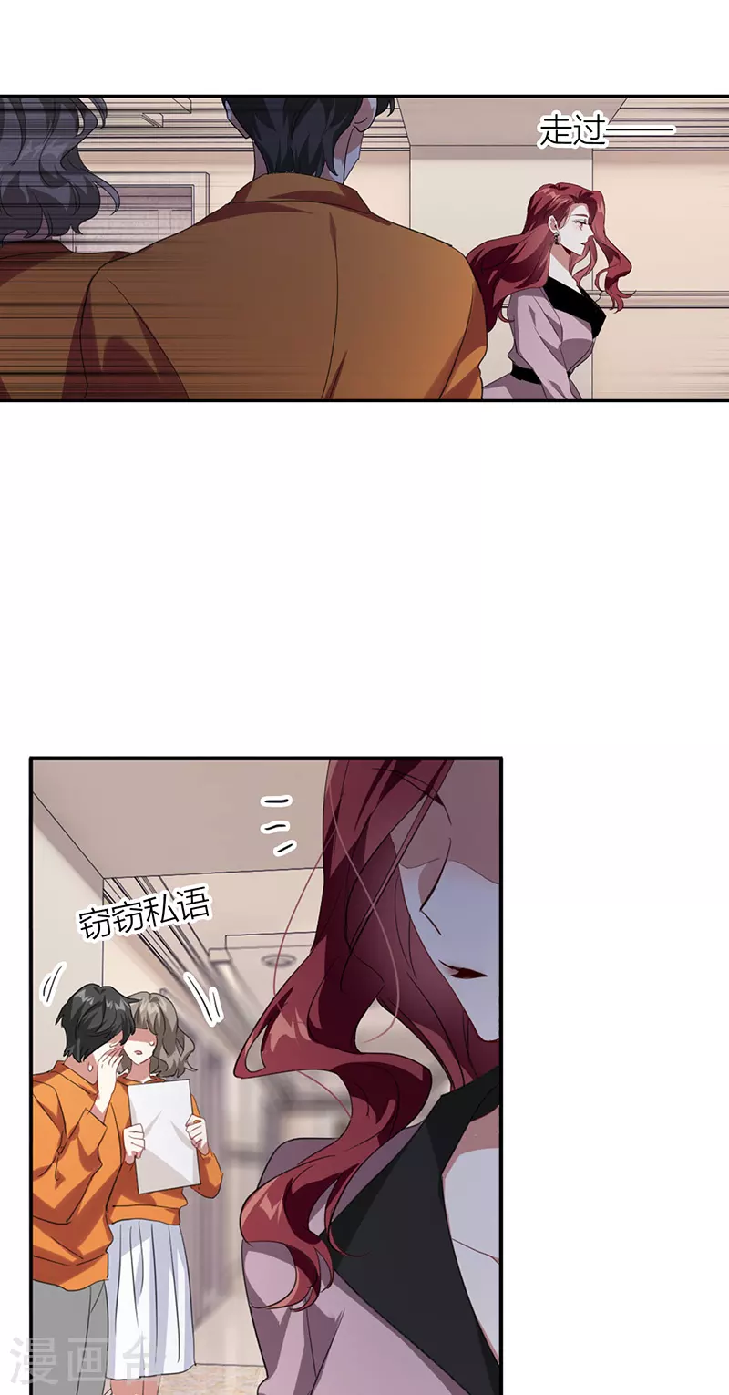 第331话 第34页