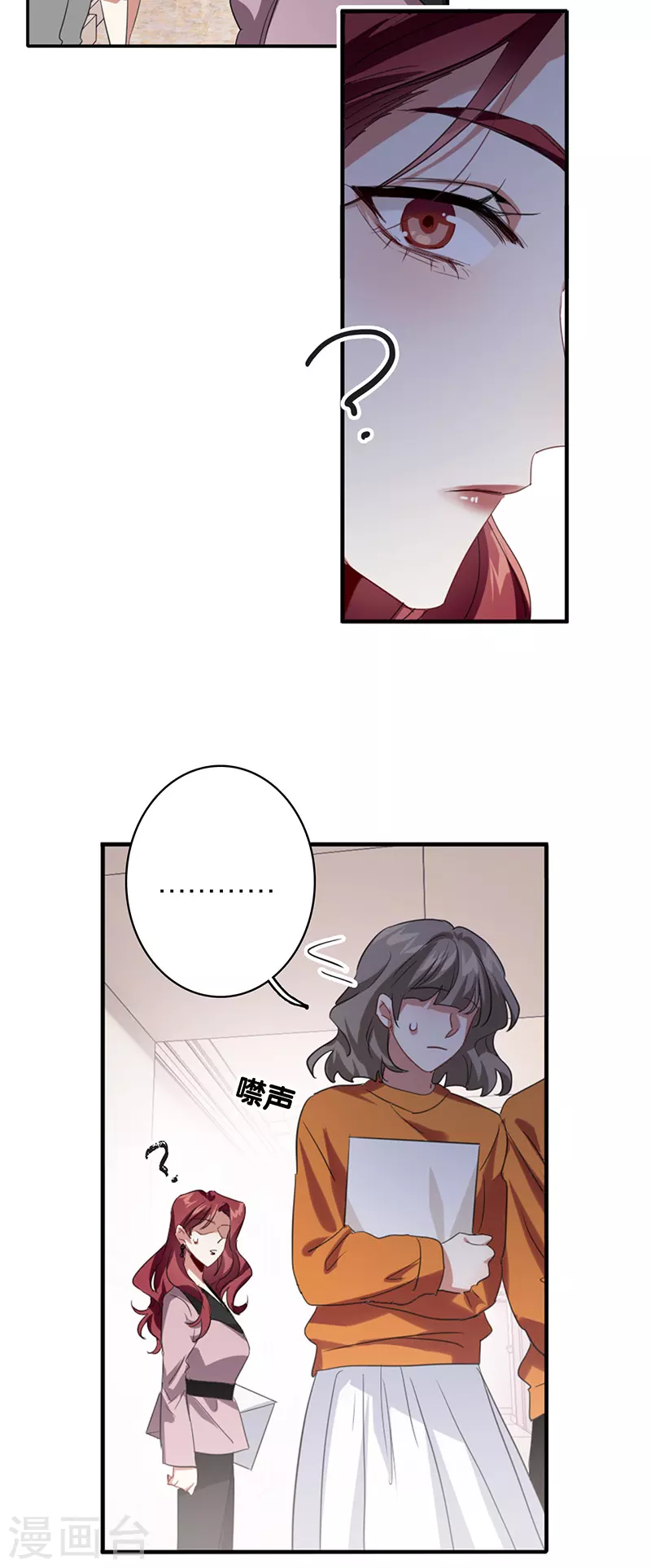 第331话 第35页