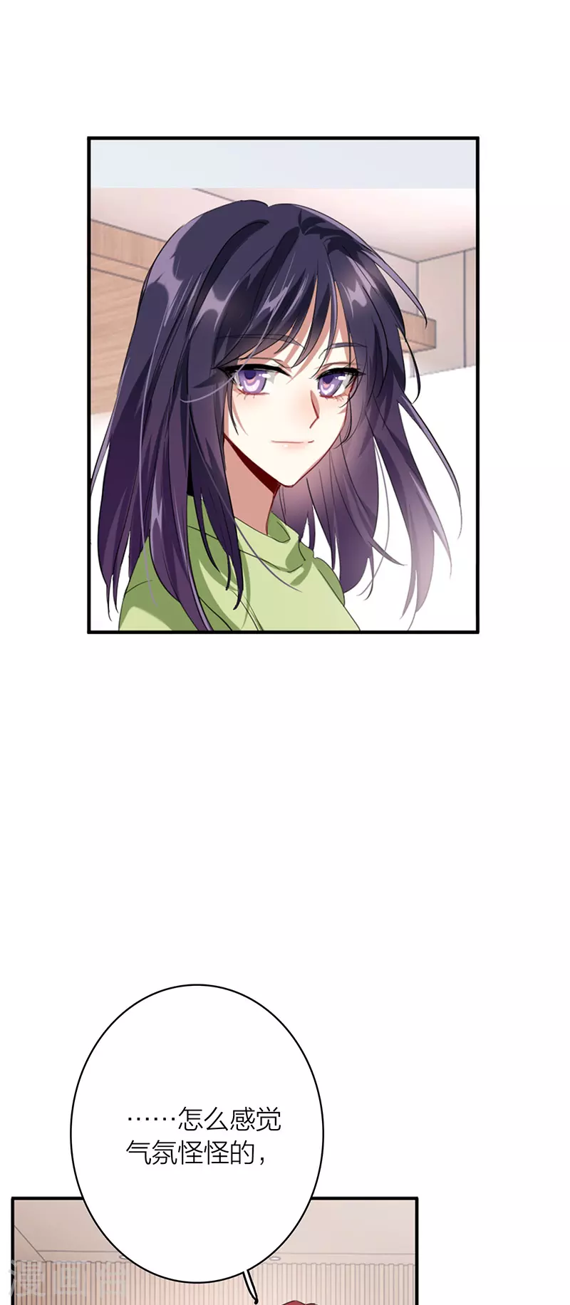 第331话 第38页