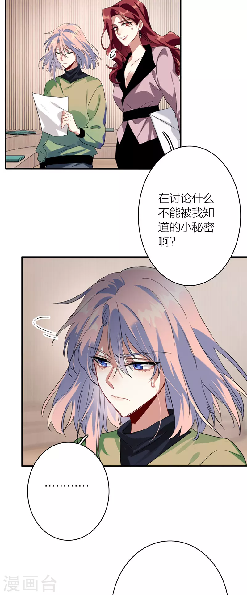 第331话 第39页