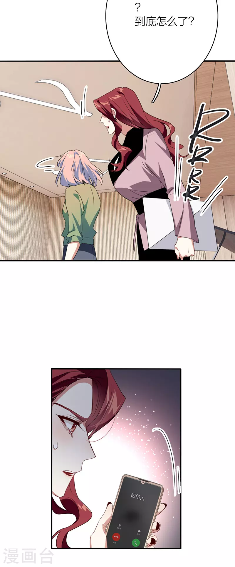 第331话 第40页