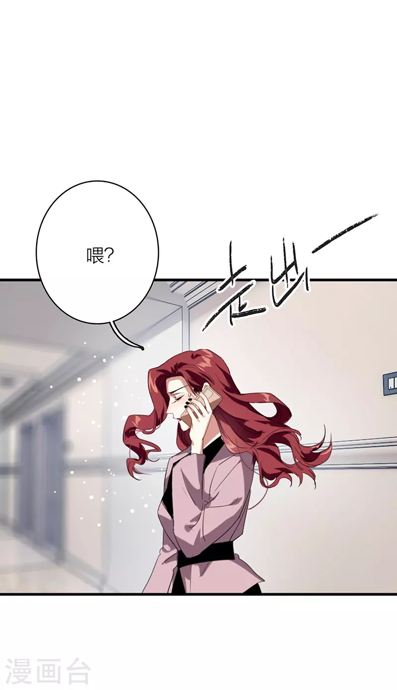 第331话 第41页