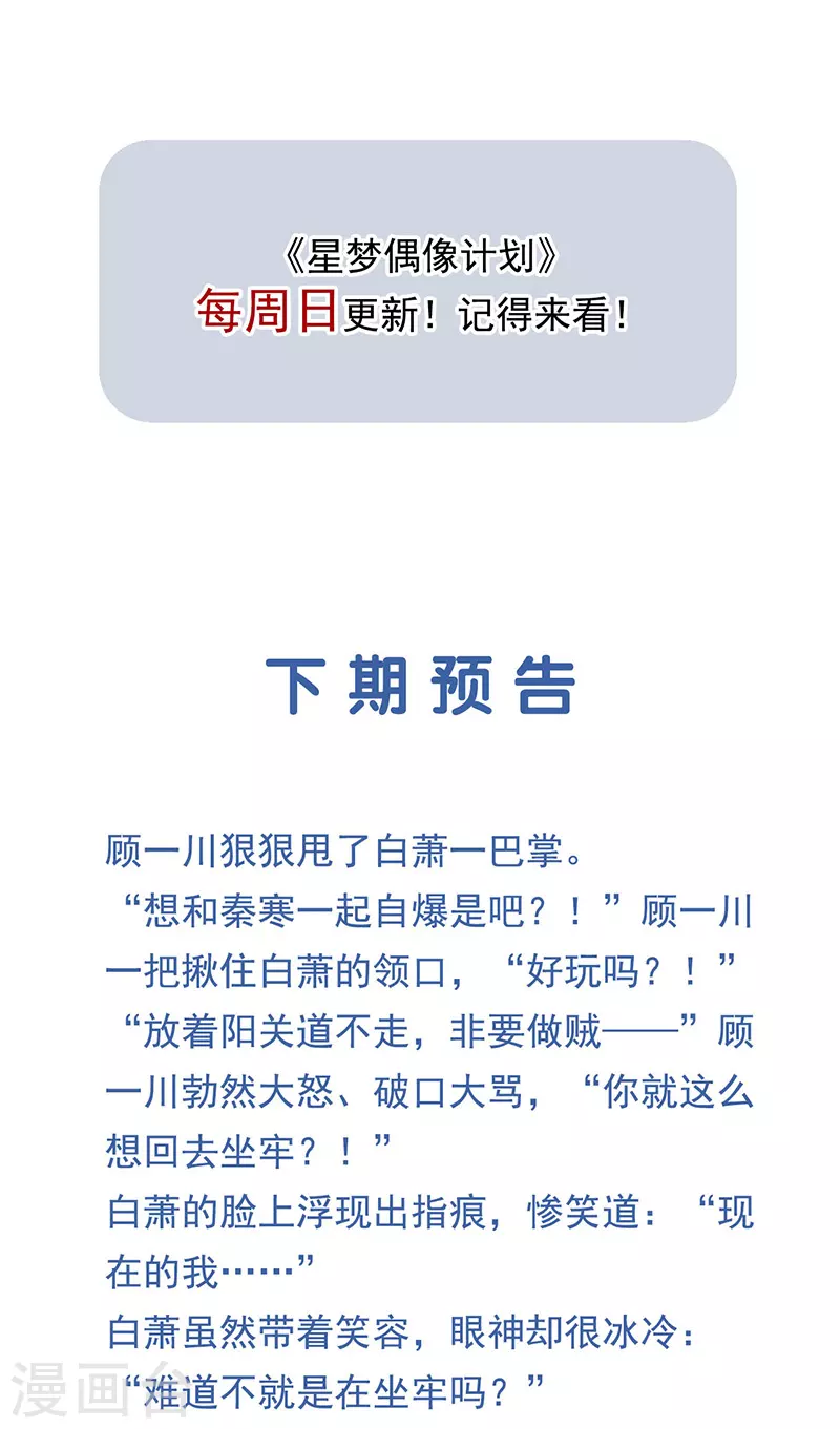 第331话 第51页