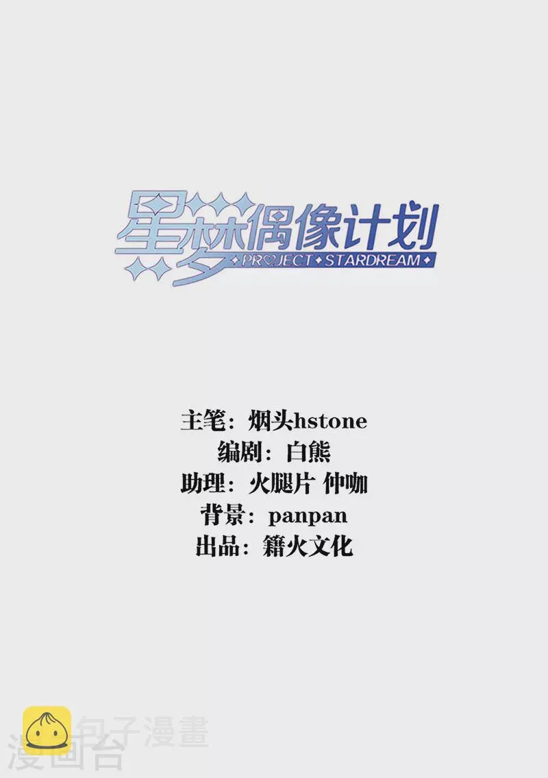 第329话 第2页