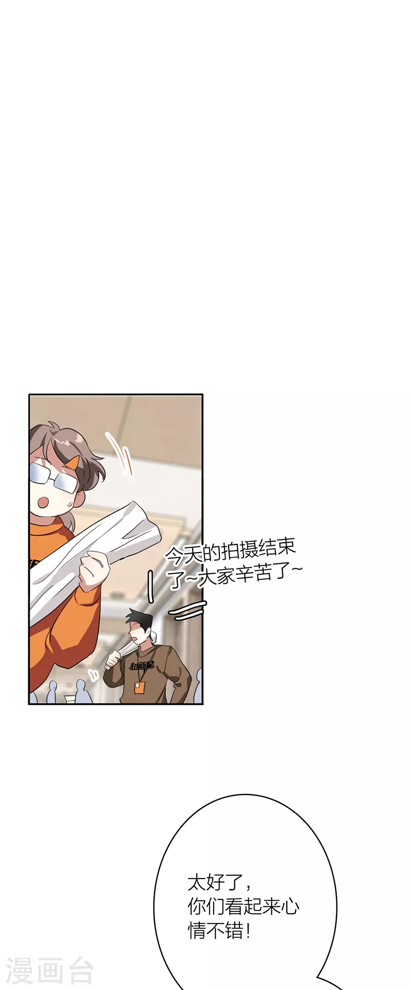 第329话 第3页