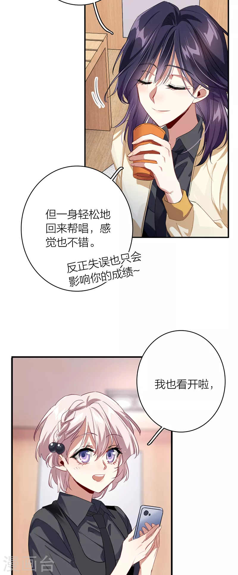 第329话 第5页