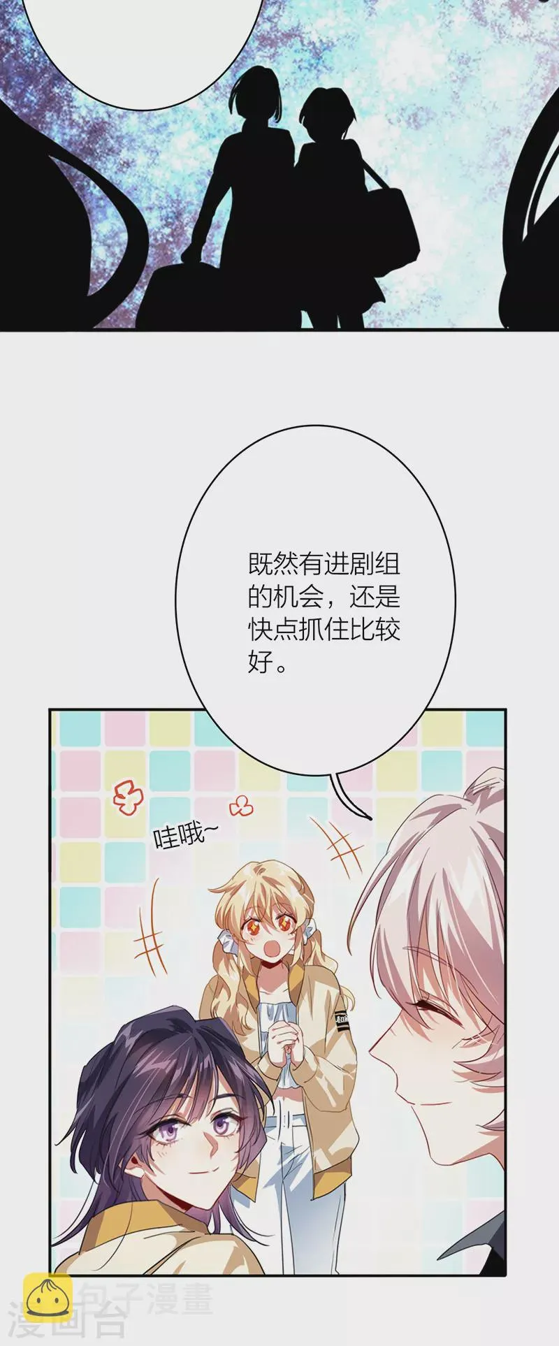 第329话 第9页