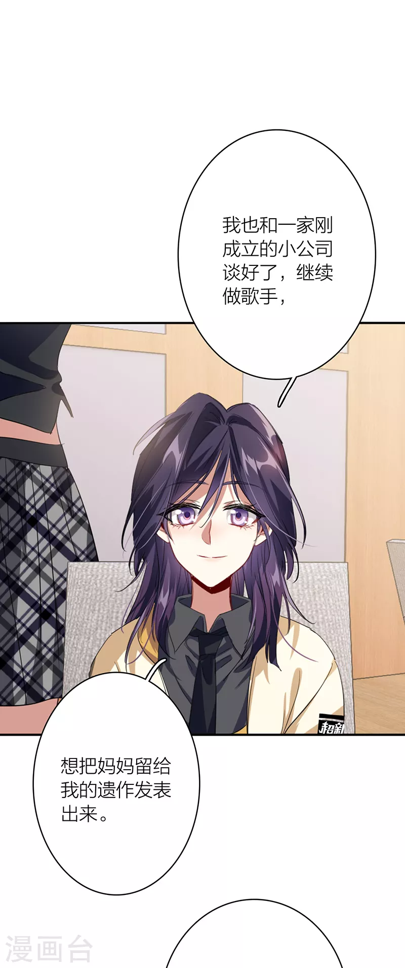 第329话 第10页