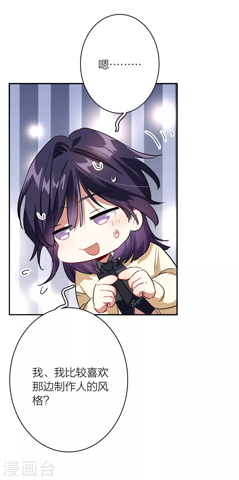 第329话 第12页