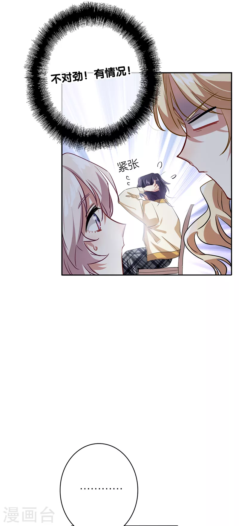 第329话 第13页