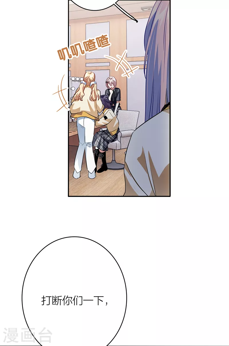 第329话 第14页
