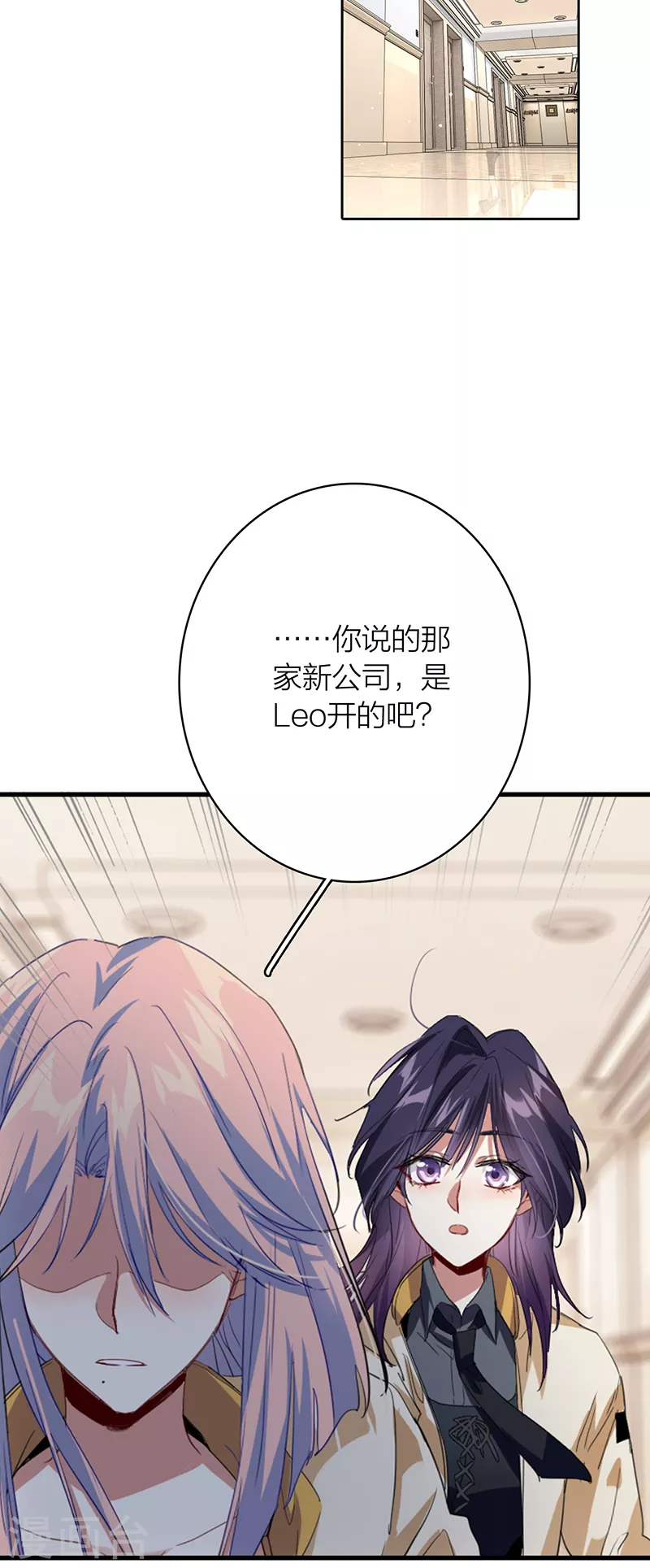 第329话 第17页