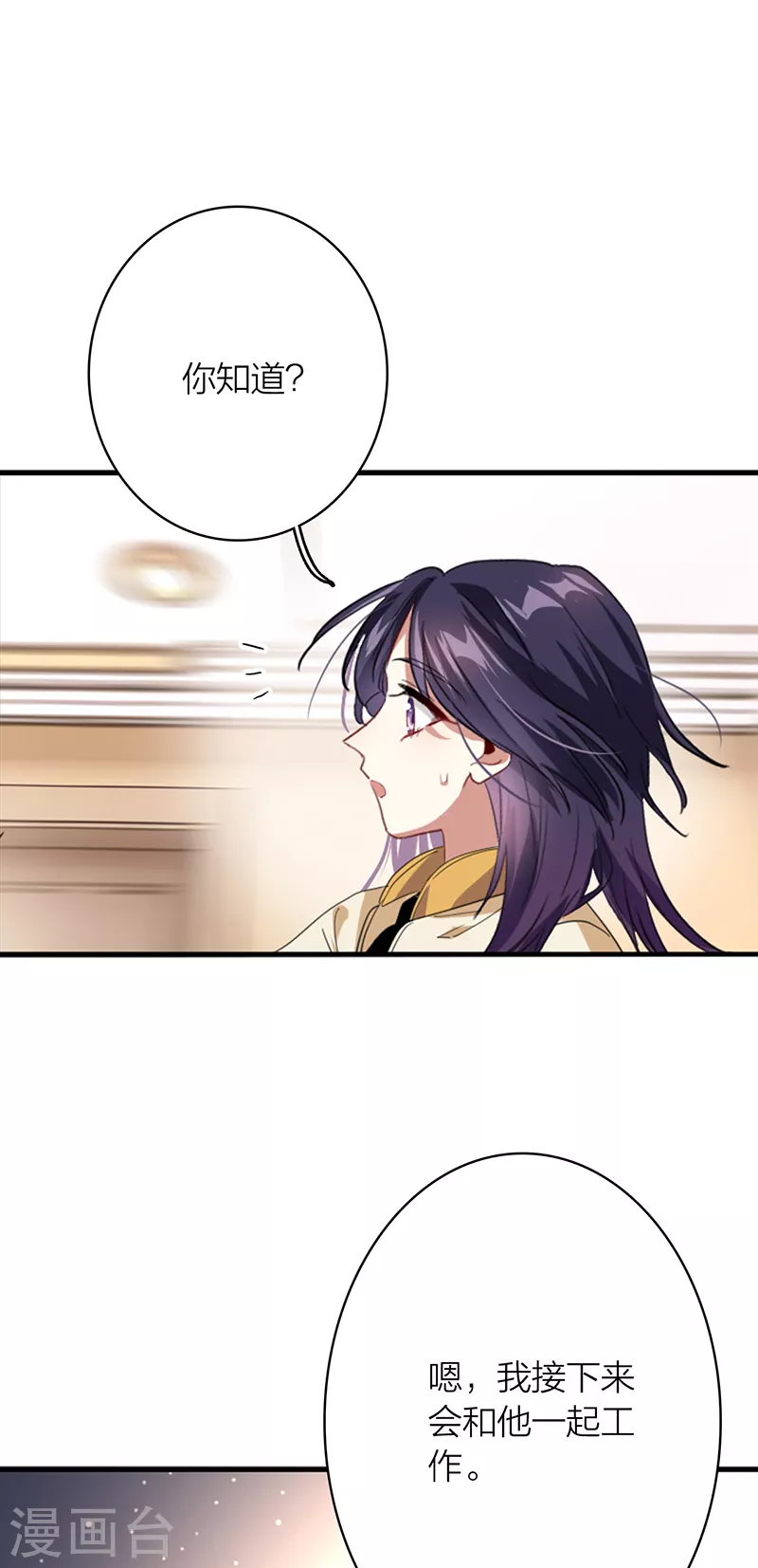 第329话 第18页