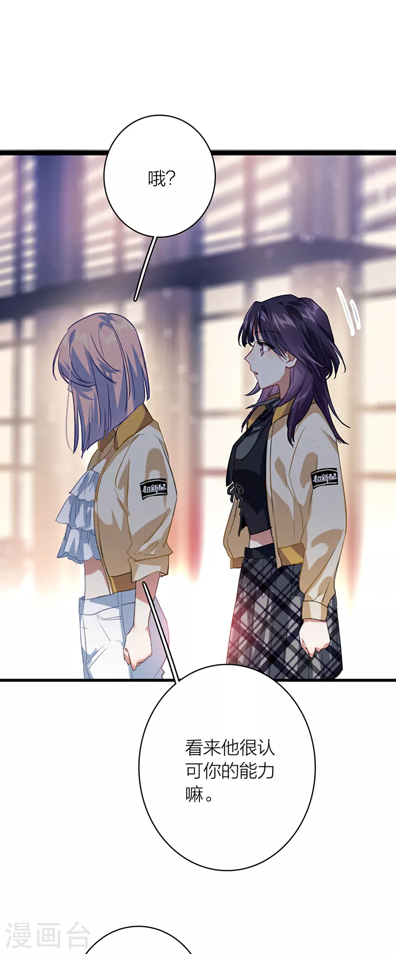 第329话 第20页