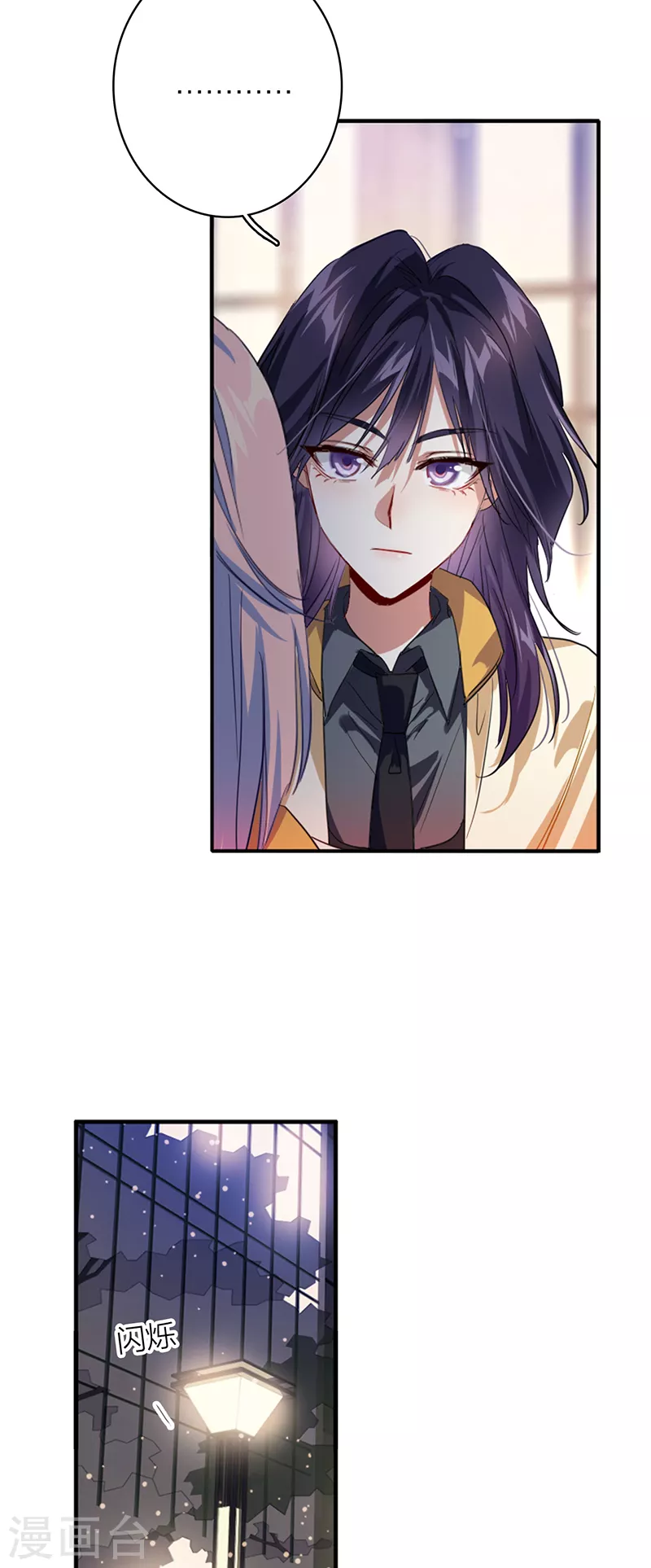 第329话 第21页