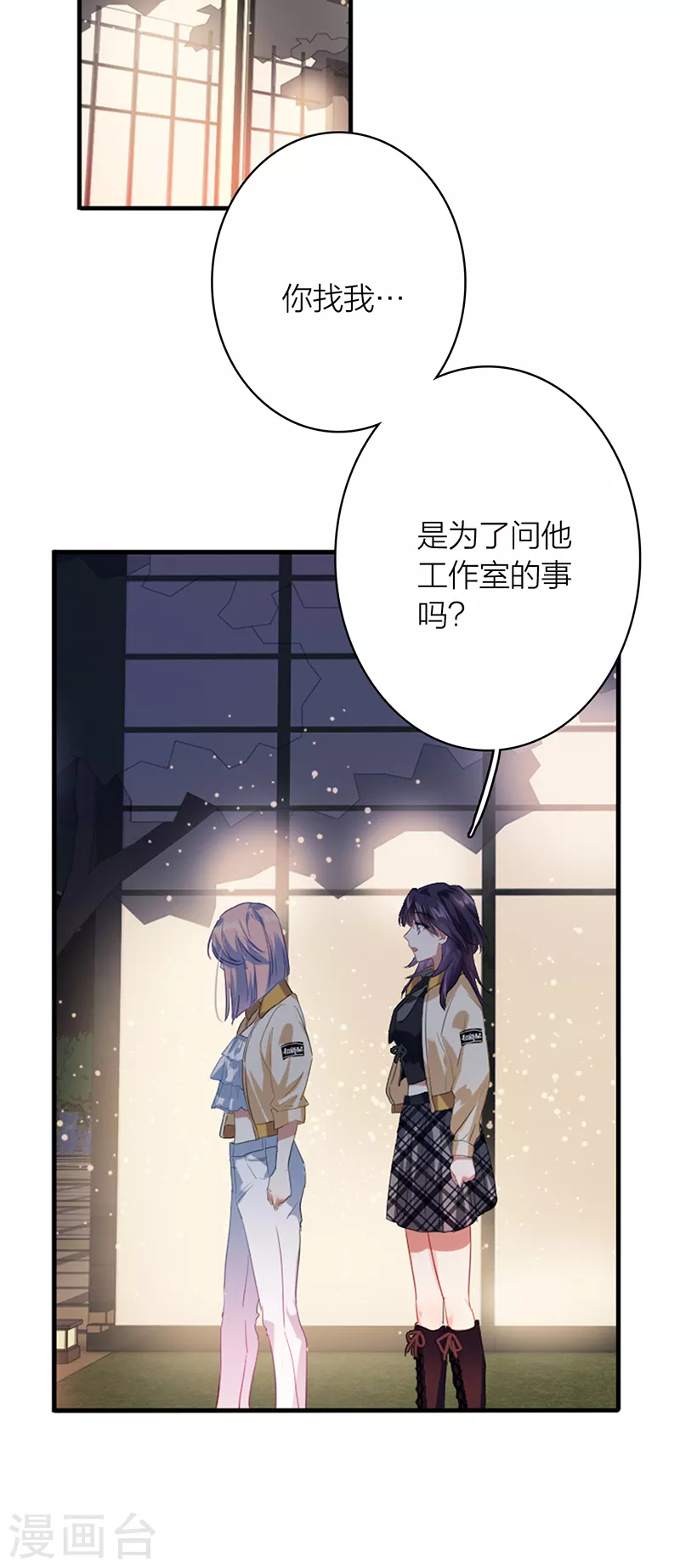 第329话 第22页