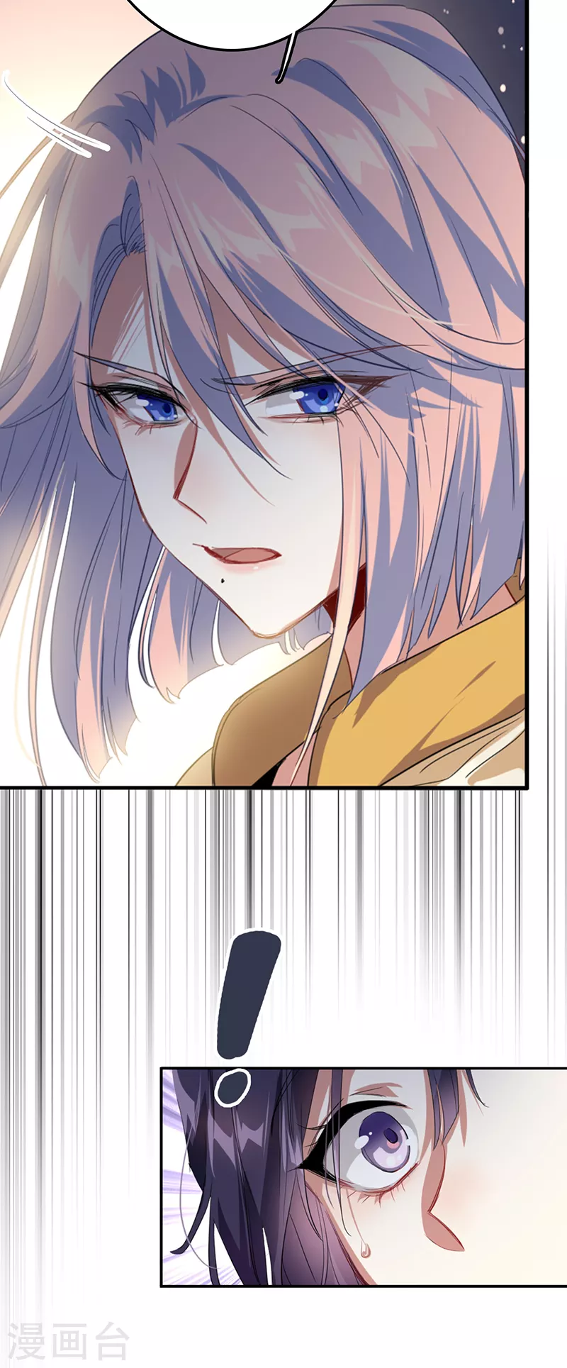 第329话 第24页