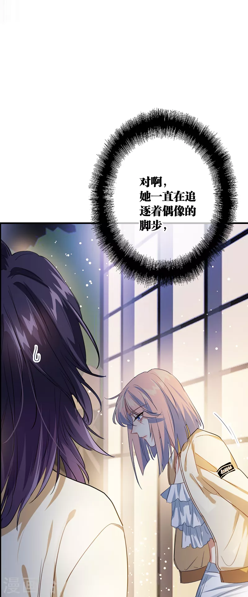 第329话 第25页
