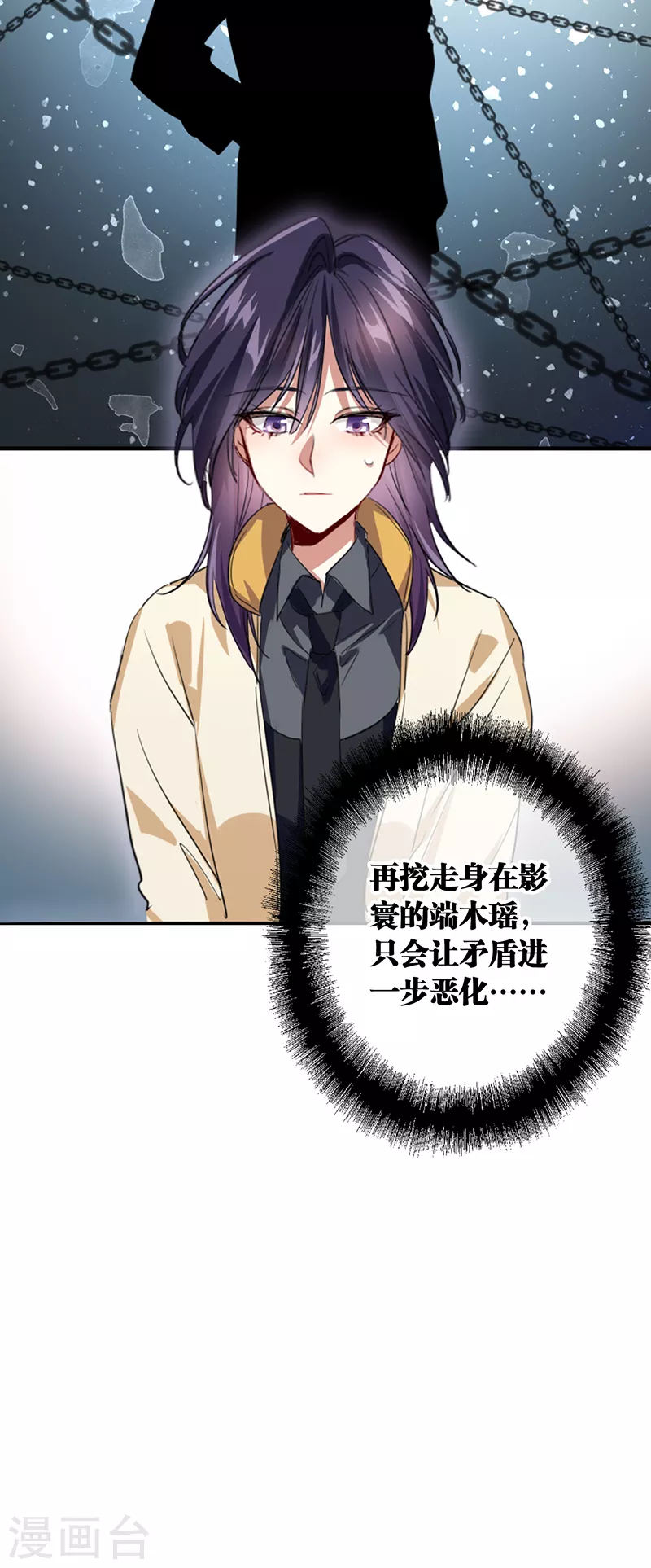 第329话 第27页