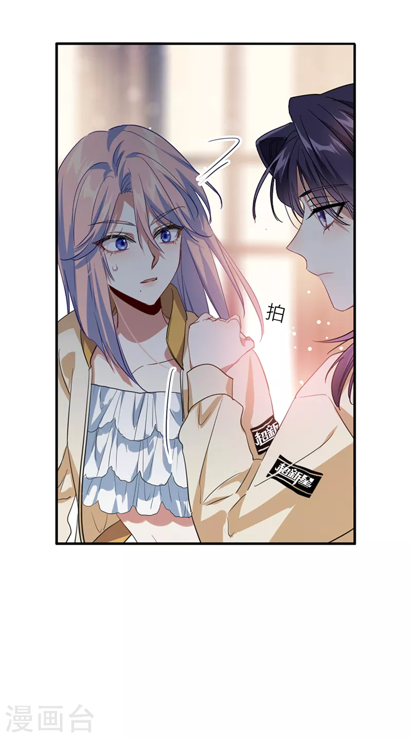 第329话 第28页