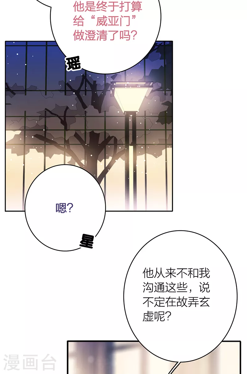 第329话 第31页