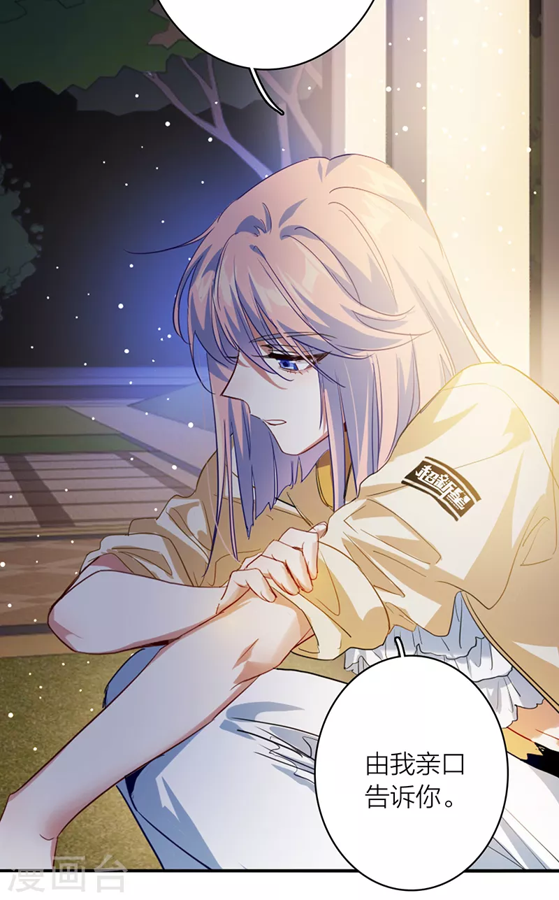 第329话 第33页