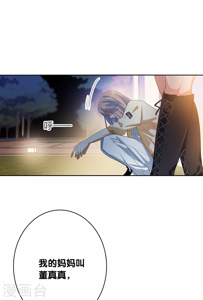 第329话 第35页