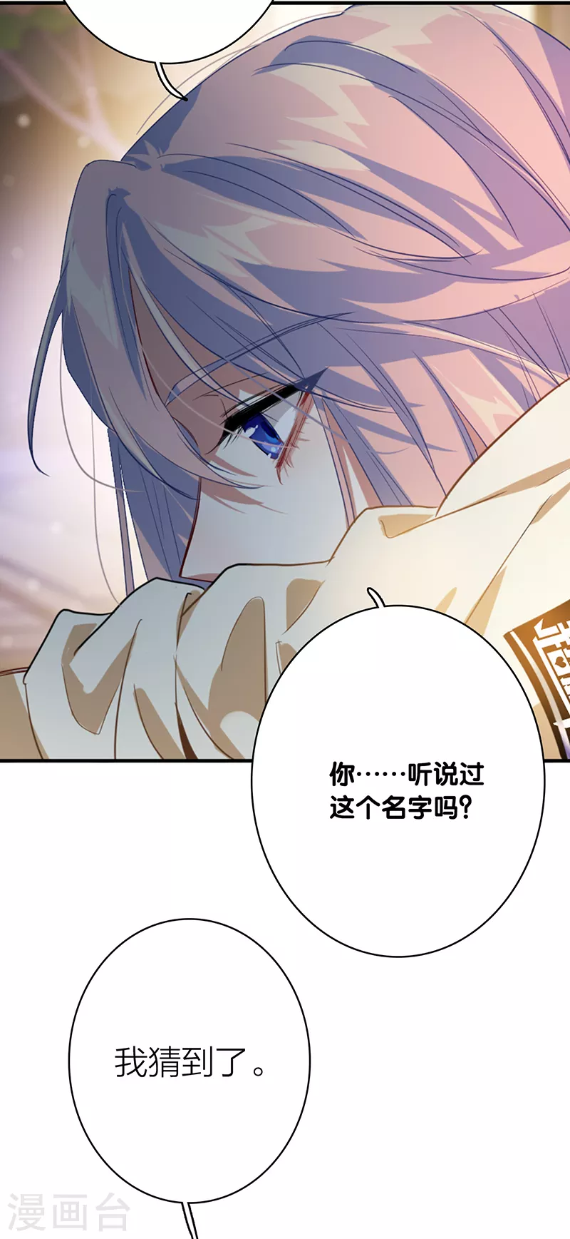 第329话 第36页