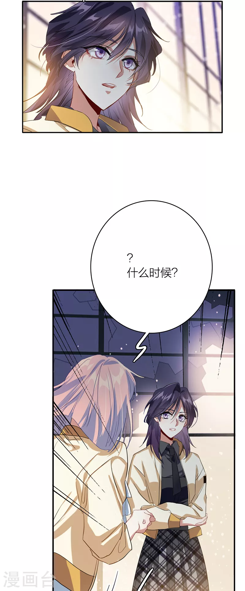 第329话 第37页