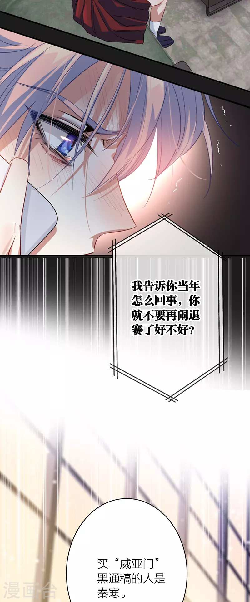 第329话 第41页