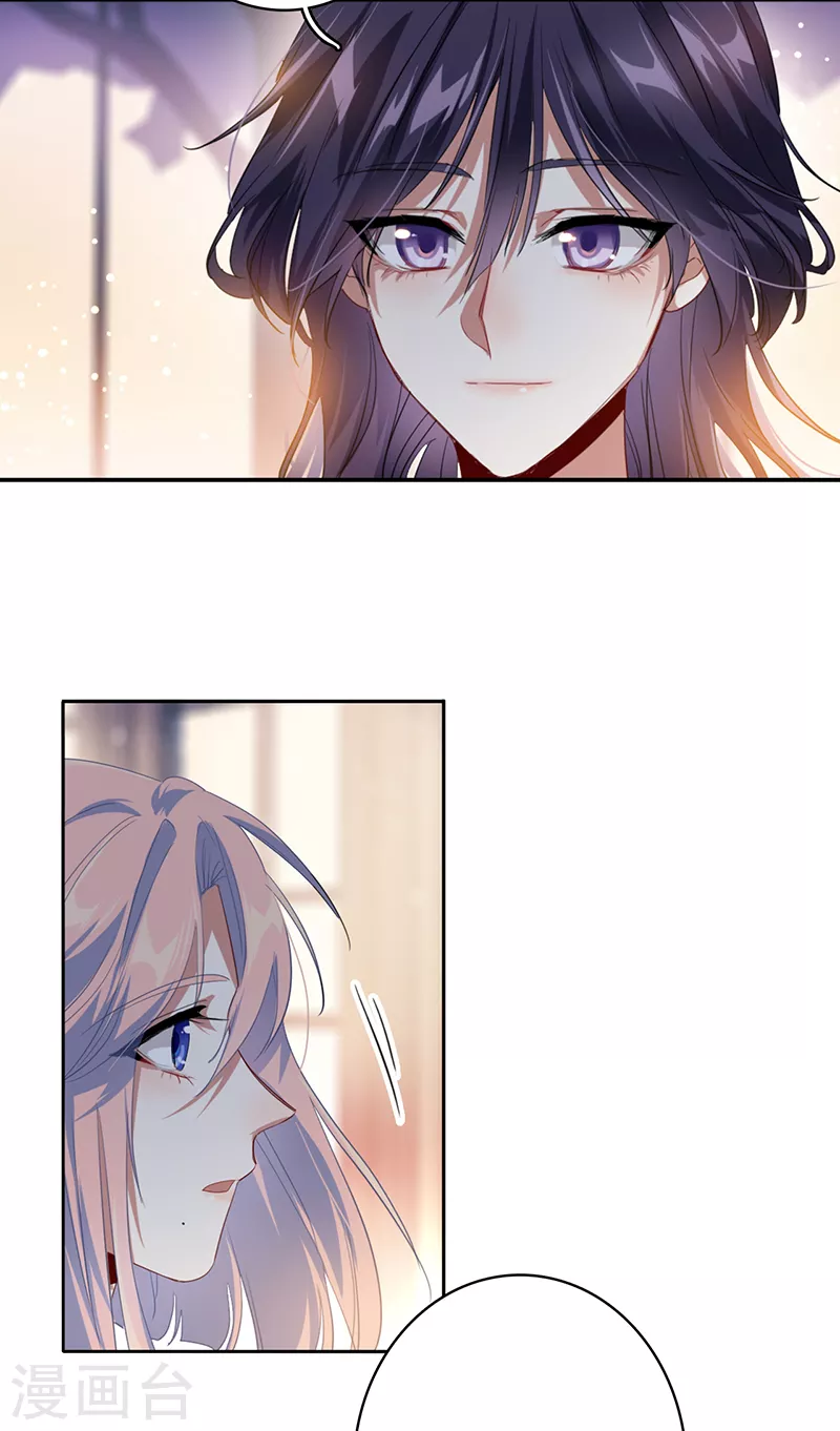 第329话 第43页